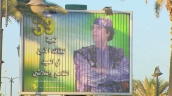 Large billboard displaying image of Libyan leader Colonel Muammar Gaddafi&sbquo;  Libya; 21 August 2009